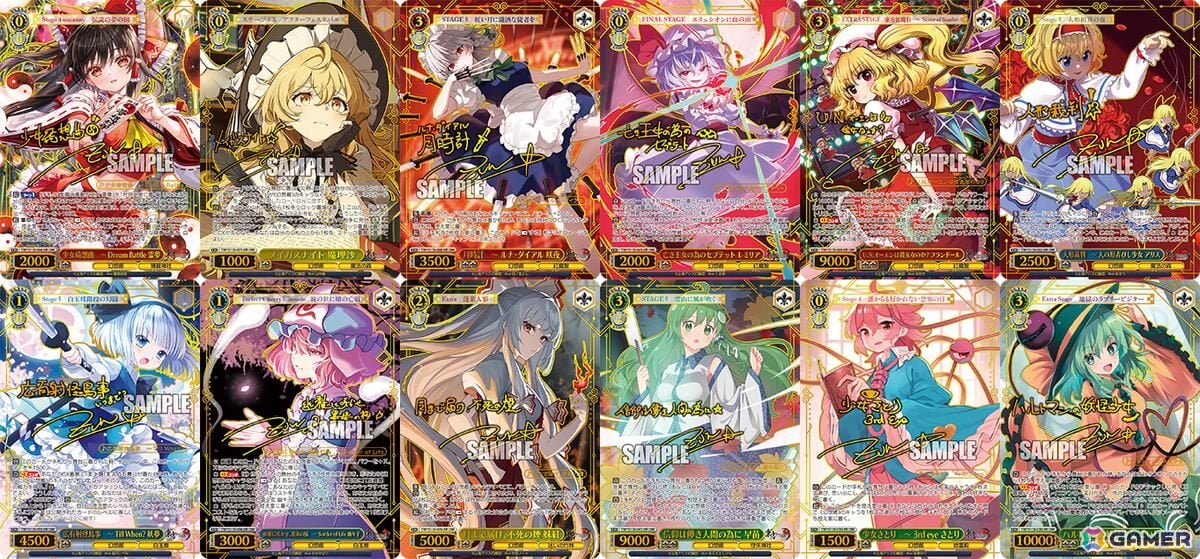 「ヴァイスシュヴァルツ」トライアルデッキ＆ブースターパック「東方Project ～ Black and White Lotus Land.」が5月30日発売！の画像2