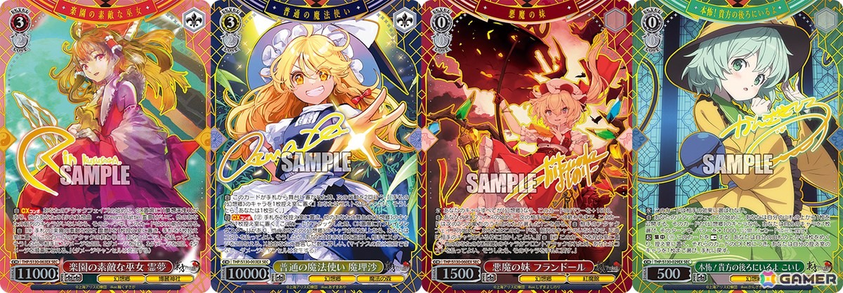 東方project ヴァイスシュヴァルツ ヴァイスシュヴァルツ」トライアルデッキ＆ブースターパック「東方