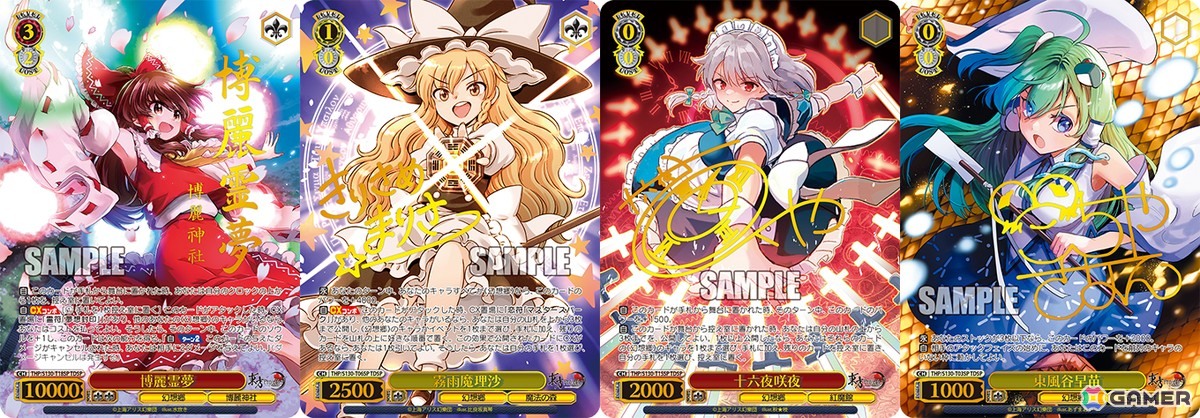 ヴァイスシュヴァルツ」トライアルデッキ＆ブースターパック「東方