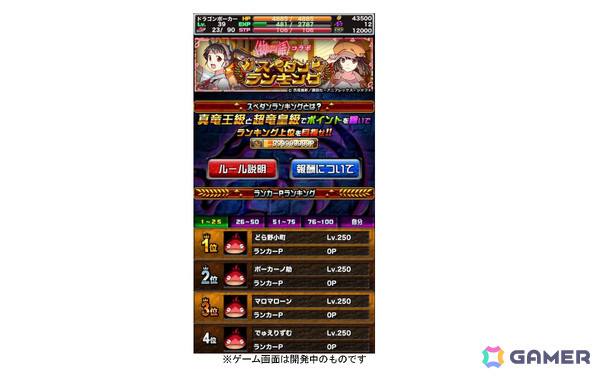 「ドラゴンポーカー」×TVアニメ「〈物語〉シリーズ」初コラボが開催！暦、ひたぎ、真宵、駿河、撫子、ファイヤーシスターズ、メメが描き下ろしカードにの画像6
