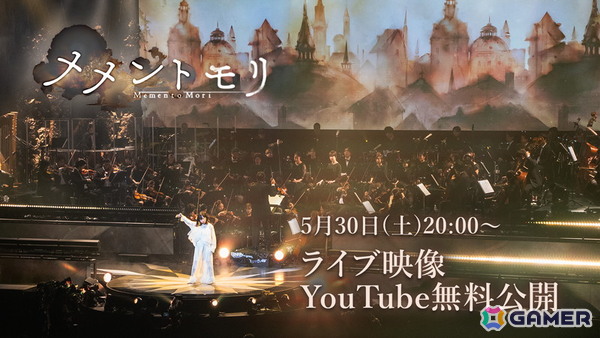 「メメントモリ」初のライブ映像がYouTubeにて無料公開！5月30日20時よりプレミア公開の画像1