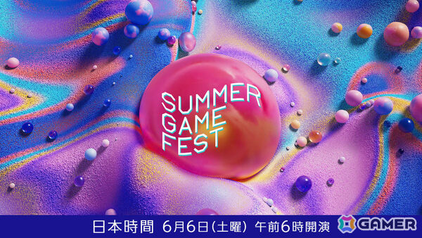 ゲーム発表イベント「Summer Game Fest 2026」「Day of the Devs」日本語字幕付き生放送が6月6日6時よりニコ生で実施！の画像1