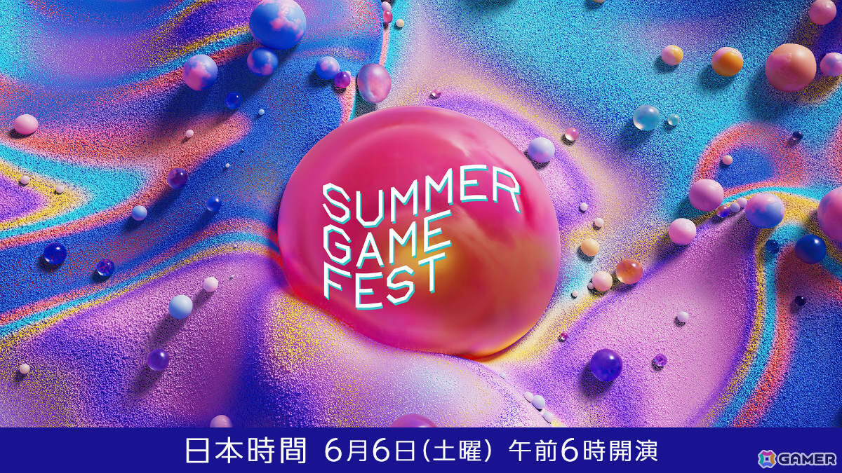 ゲーム発表イベント「Summer Game Fest 2026」「Day of the Devs」日本語字幕付き生放送が6月6日6時よりニコ生で実施!の画像