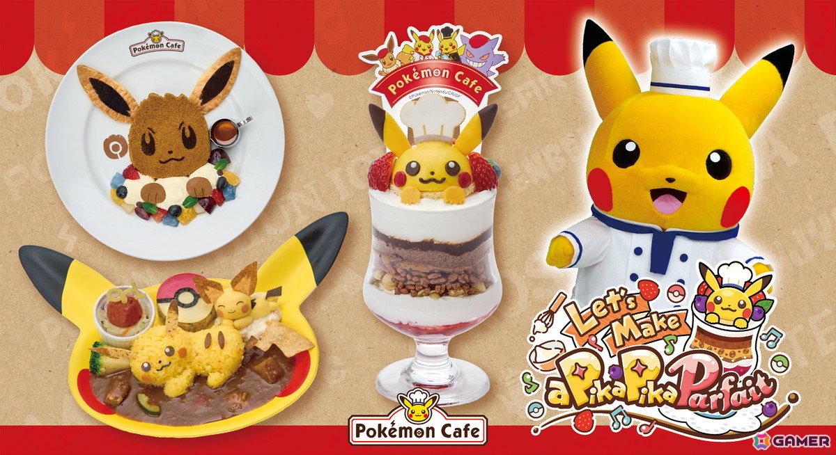 ポケモンカフェのメニューやショーが新しくなって登場!「ポケモンカフェ TOKYO」の店内リニューアルもの画像