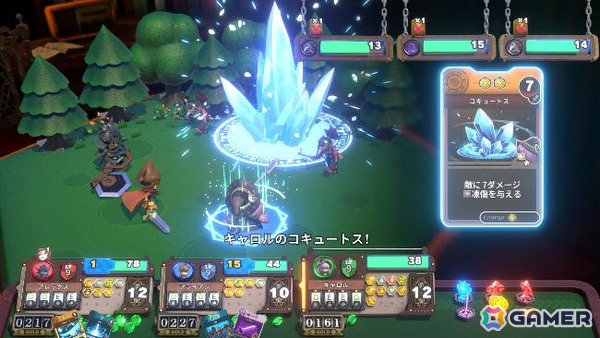 ダイスを振って箱庭の世界を冒険するボードゲームRPG「ヴィラクタル」Switch 2/Switch版が10月1日に発売！の画像3