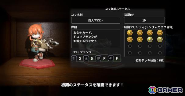 ダイスを振って箱庭の世界を冒険するボードゲームRPG「ヴィラクタル」Switch 2/Switch版が10月1日に発売!の画像
