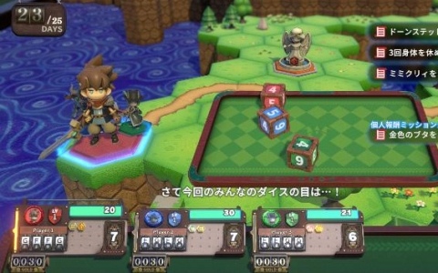 ダイスを振って箱庭の世界を冒険するボードゲームRPG「ヴィラクタル」Switch 2/Switch版が10月1日に発売!