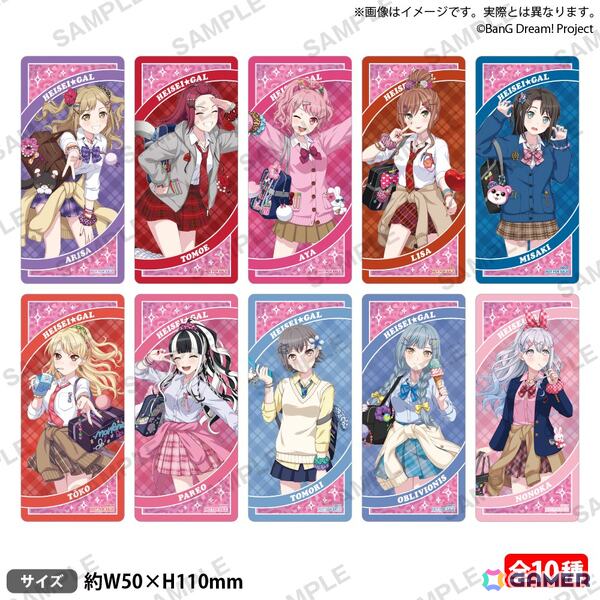 「BanG Dream! 平成★GAL化計画！ in ゲーマーズ」が8月1日より開催！平成GALがモチーフのイラストを描き下ろしの画像10