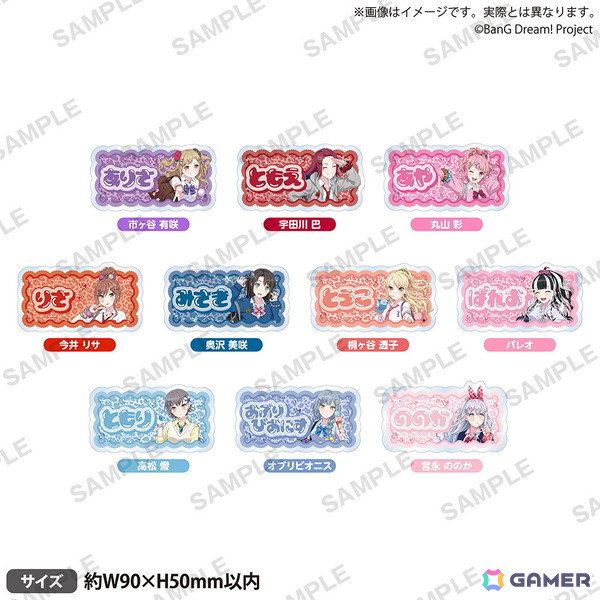 「BanG Dream! 平成★GAL化計画！ in ゲーマーズ」が8月1日より開催！平成GALがモチーフのイラストを描き下ろしの画像4