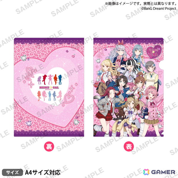 「BanG Dream! 平成★GAL化計画！ in ゲーマーズ」が8月1日より開催！平成GALがモチーフのイラストを描き下ろしの画像5