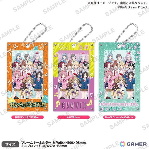 「BanG Dream! 平成★GAL化計画！ in ゲーマーズ」が8月1日より開催！平成GALがモチーフのイラストを描き下ろしの画像6