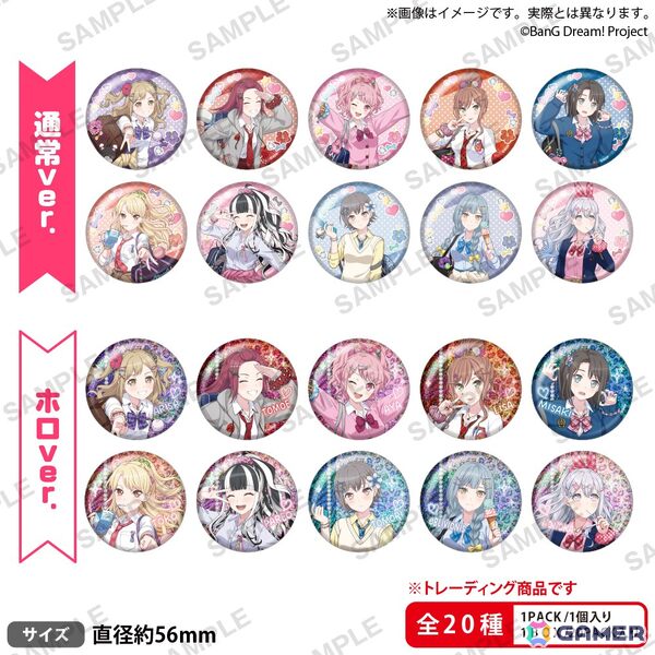 「BanG Dream! 平成★GAL化計画！ in ゲーマーズ」が8月1日より開催！平成GALがモチーフのイラストを描き下ろしの画像7