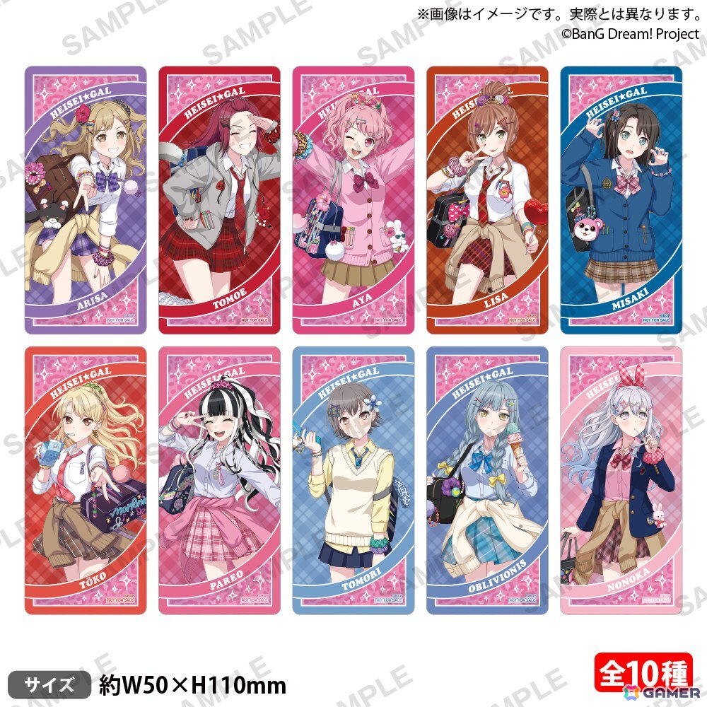 「BanG Dream! 平成★GAL化計画! in ゲーマーズ」が8月1日より開催!平成GALがモチーフのイラストを描き下ろしの画像