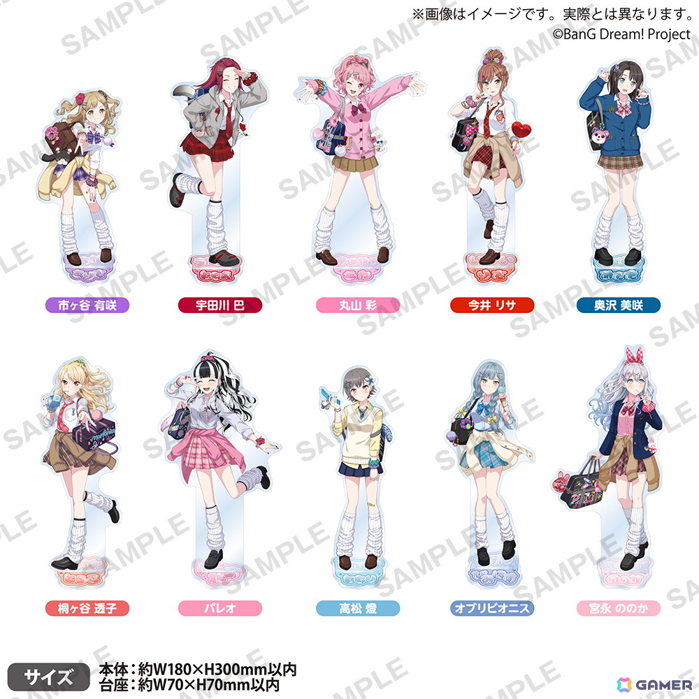 「BanG Dream! 平成★GAL化計画! in ゲーマーズ」が8月1日より開催!平成GALがモチーフのイラストを描き下ろしの画像