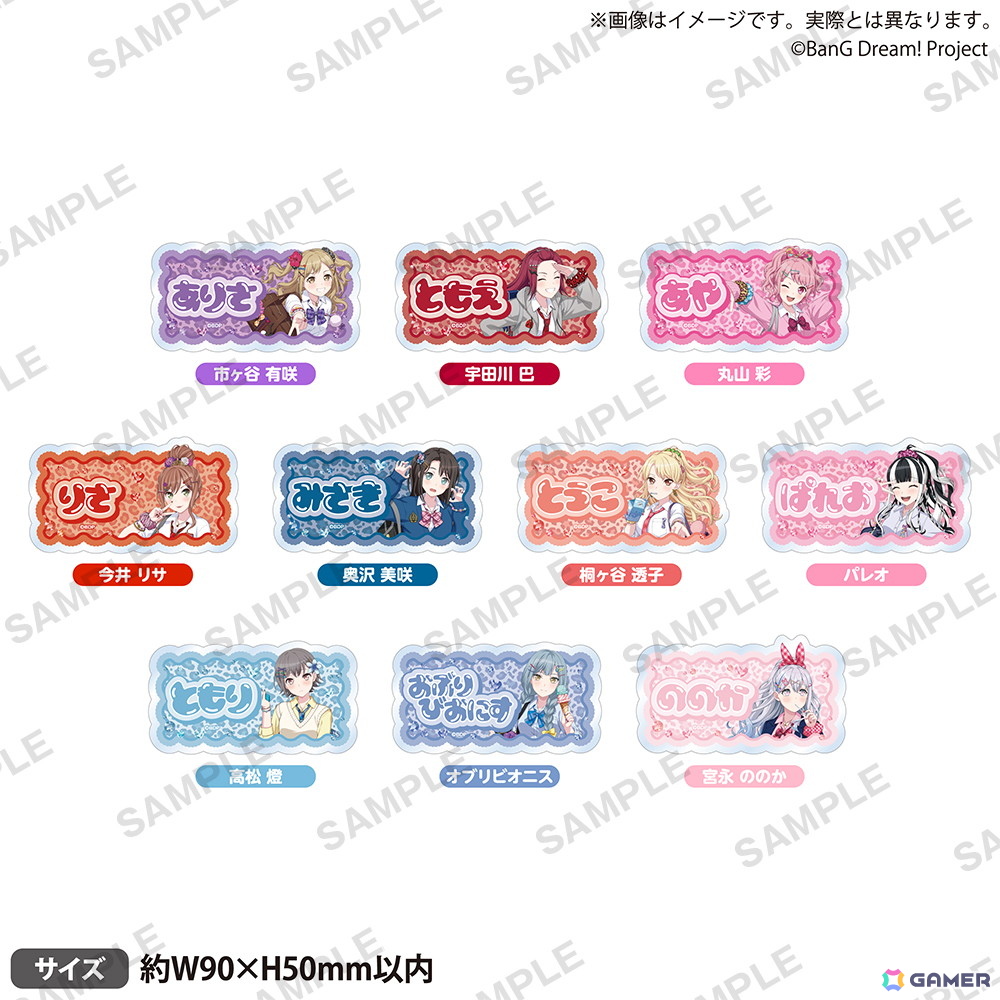 「BanG Dream! 平成★GAL化計画! in ゲーマーズ」が8月1日より開催!平成GALがモチーフのイラストを描き下ろしの画像