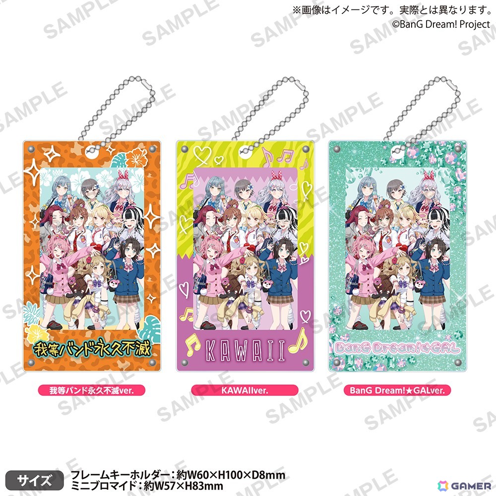 「BanG Dream! 平成★GAL化計画! in ゲーマーズ」が8月1日より開催!平成GALがモチーフのイラストを描き下ろしの画像