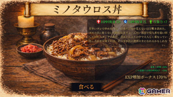 モンスターを料理しながら最深層を目指すダンジョンローグライク「Abyss Ring」デモ版が公開！の画像