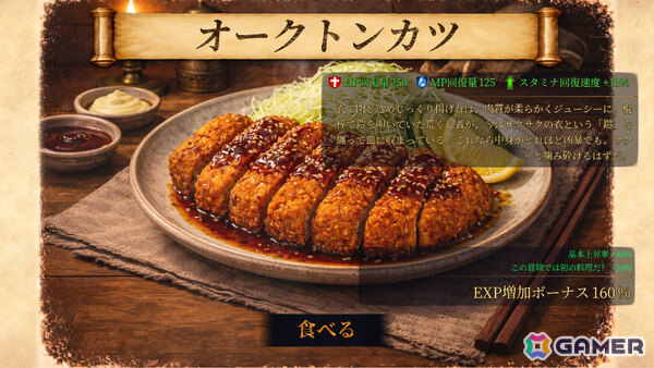 モンスターを料理しながら最深層を目指すダンジョンローグライク「Abyss Ring」デモ版が公開！の画像