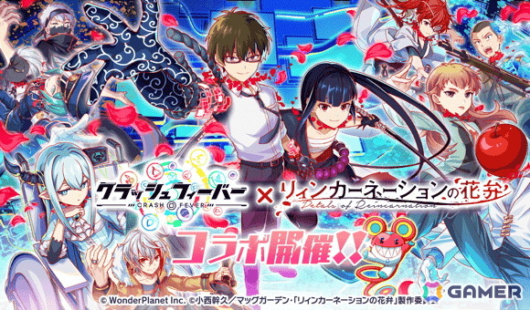 「クラッシュフィーバー」×TVアニメ「リィンカーネーションの花弁」コラボがスタート！東耶や灰都たちが仮想世界ALICEに登場の画像