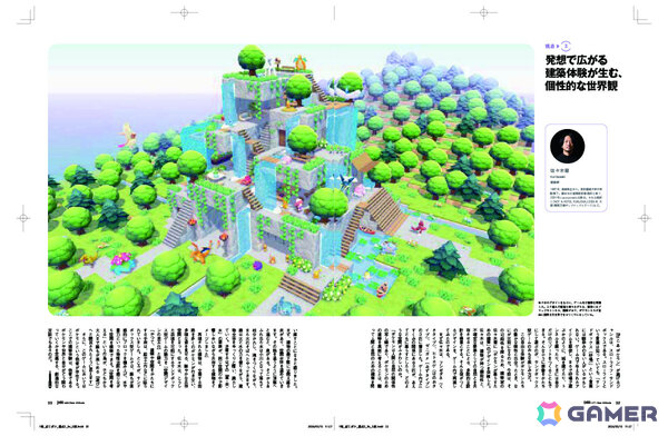 「ポケットモンスター」特集のライフスタイル誌「Pen」2026年7月号が発売！「ぽこ あ ポケモン」の奥深さを紐解くの画像3