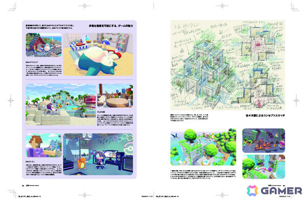 「ポケットモンスター」特集のライフスタイル誌「Pen」2026年7月号が発売！「ぽこ あ ポケモン」の奥深さを紐解くの画像4