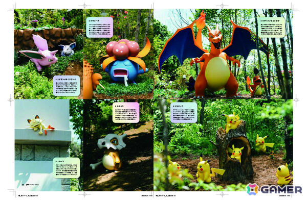 「ポケットモンスター」特集のライフスタイル誌「Pen」2026年7月号が発売！「ぽこ あ ポケモン」の奥深さを紐解くの画像8