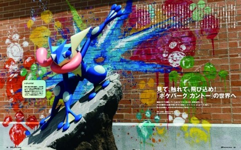 「ポケットモンスター」特集のライフスタイル誌「Pen」2026年7月号が発売！「ぽこ あ ポケモン」の奥深さを紐解く