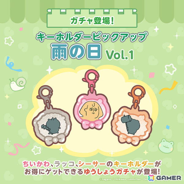 「ちいぽけ」雨の日衣装のうさぎがもらえるイベントが開催！ホームアイテム「アジサイのいけがき」や「場所：雨上がりの空」も獲得可能の画像5