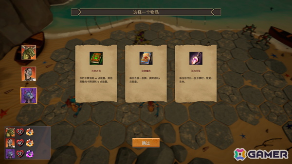 タクティカルカードストラテジーゲーム「魔法と鋼鉄の英雄たち」がSteamで配信!グリッドバトルやデッキ構築などを組み合わせたゲーム性に注目の画像