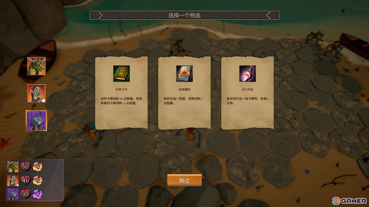 タクティカルカードストラテジーゲーム「魔法と鋼鉄の英雄たち」がSteamで配信！グリッドバトルやデッキ構築などを組み合わせたゲーム性に注目の画像2