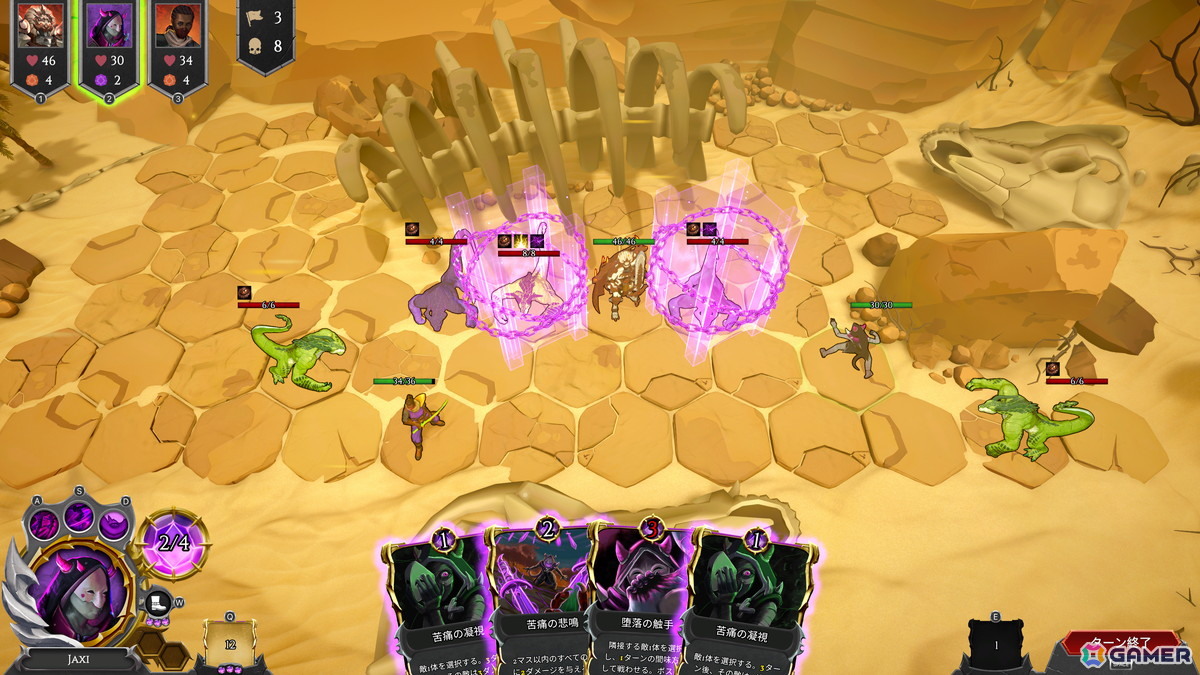 タクティカルカードストラテジーゲーム「魔法と鋼鉄の英雄たち」がSteamで配信！グリッドバトルやデッキ構築などを組み合わせたゲーム性に注目の画像6