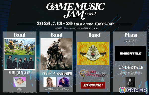 「GAME MUSIC JAM - Level 1」出演を記念してTHE PRIMALSの武道館ライブ映像が公開！「此処に獅子あり ～万魔殿パンデモニウム:辺獄編～」を演奏の画像4
