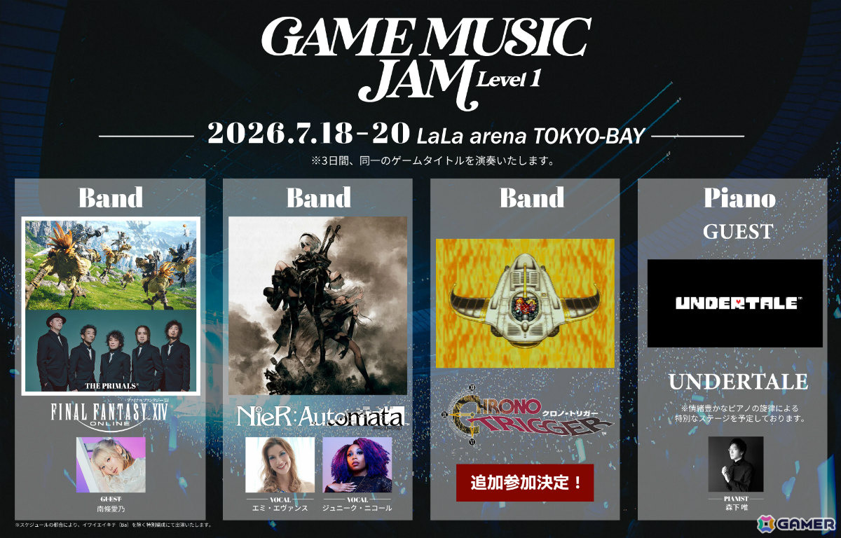 「GAME MUSIC JAM - Level 1」出演を記念してTHE PRIMALSの武道館ライブ映像が公開！「此処に獅子あり ～万魔殿パンデモニウム:辺獄編～」を演奏の画像4