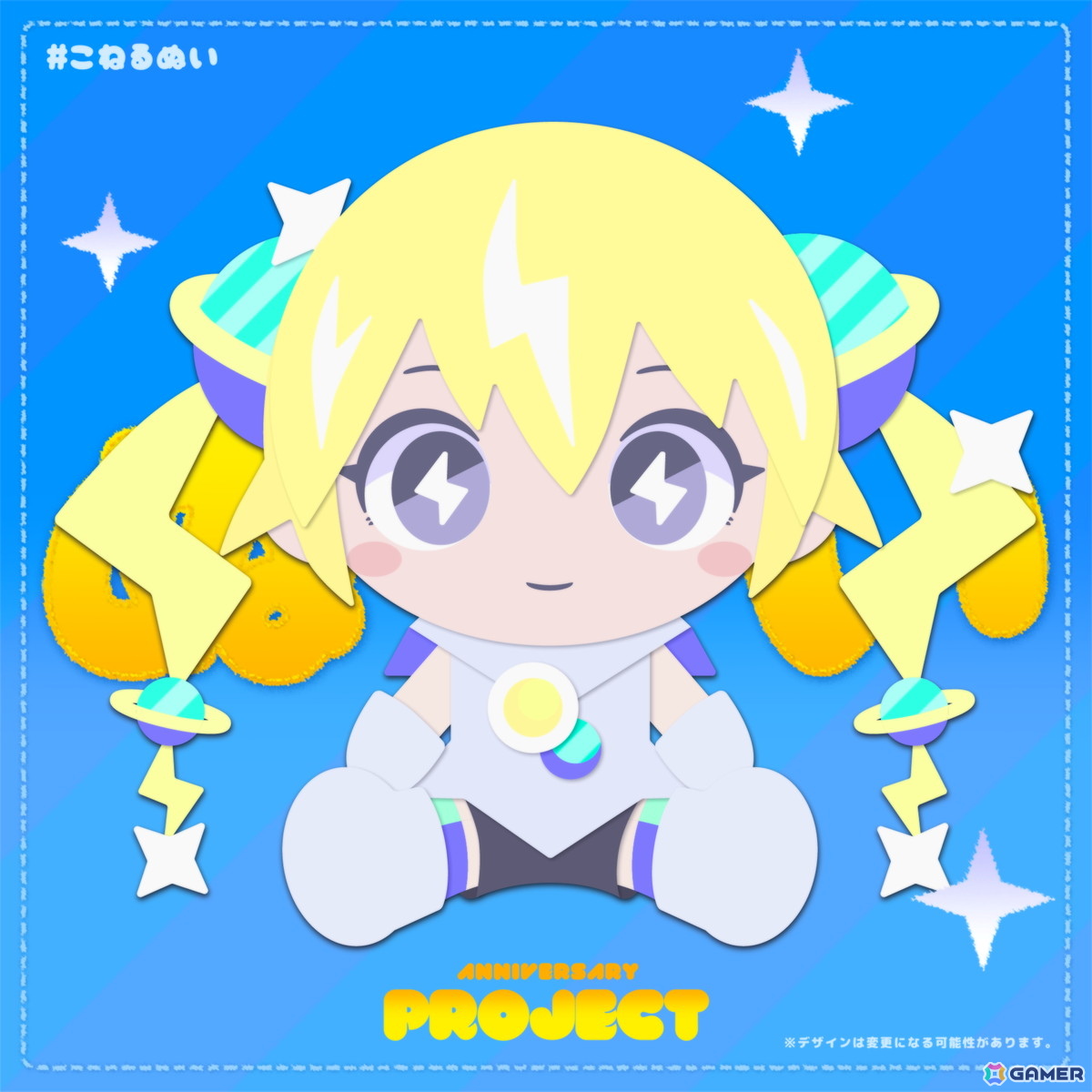 2Dアクション“デート”「CONERU -DIMENSION GIRL-」が発売1周年！HYPERSPACE氏による描き下ろしイラストの公開やサントラの発売が決定の画像6