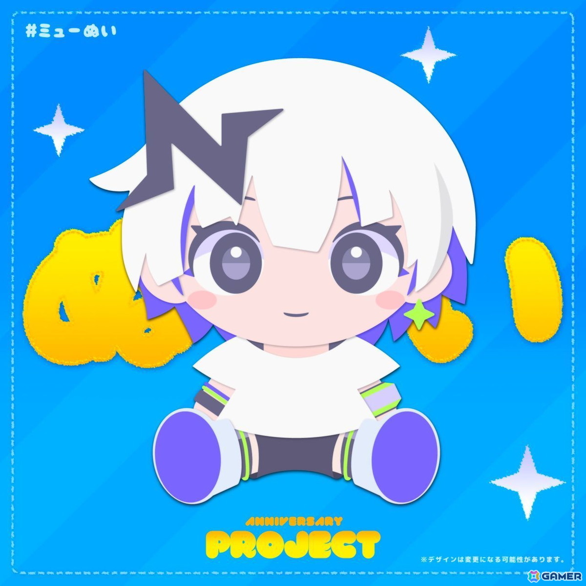 2Dアクション“デート”「CONERU -DIMENSION GIRL-」が発売1周年！HYPERSPACE氏による描き下ろしイラストの公開やサントラの発売が決定の画像7