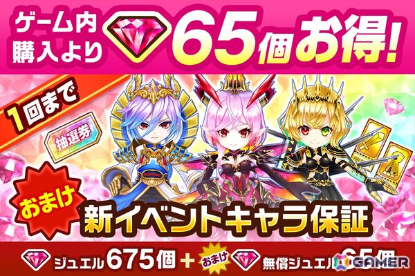 「白猫プロジェクト NEW WORLD'S」でイベント「YOURSELF:CHRONICLE」が開催！オスクロル、ユキムラ、シャルロットが登場の画像5