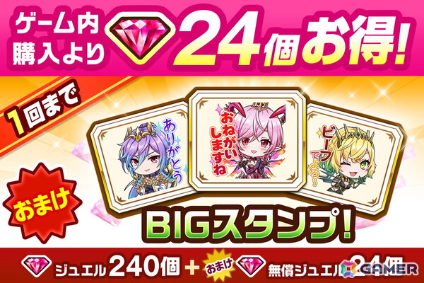 「白猫プロジェクト NEW WORLD'S」でイベント「YOURSELF:CHRONICLE」が開催！オスクロル、ユキムラ、シャルロットが登場の画像7