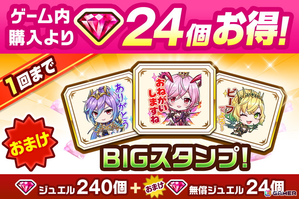 「白猫プロジェクト NEW WORLD'S」でイベント「YOURSELF:CHRONICLE」が開催！オスクロル、ユキムラ、シャルロットが登場の画像