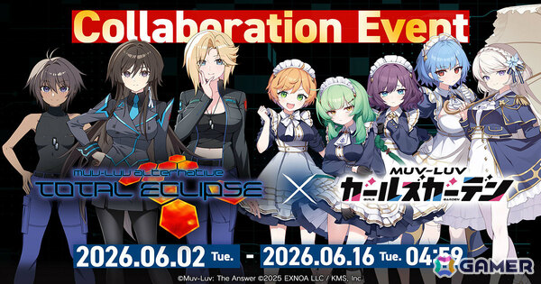 「マブガル」で「マブラヴ オルタネイティヴ トータル・イクリプス」コラボが6月2日より開催！コラボ本編ストーリーはタシロハヤト氏の書き下ろしの画像1