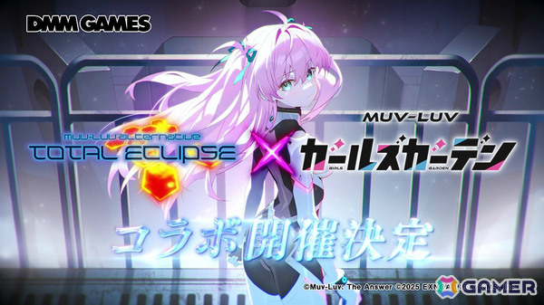 「マブガル」で「マブラヴ オルタネイティヴ トータル・イクリプス」コラボが6月2日より開催！コラボ本編ストーリーはタシロハヤト氏の書き下ろしの画像2