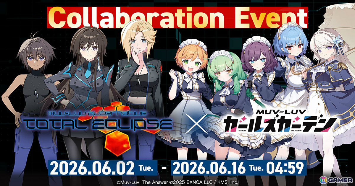 「マブガル」で「マブラヴ オルタネイティヴ トータル・イクリプス」コラボが6月2日より開催！コラボ本編ストーリーはタシロハヤト氏の書き下ろしの画像
