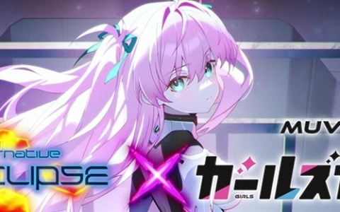 「マブガル」で「マブラヴ オルタネイティヴ トータル・イクリプス」コラボが6月2日より開催!コラボ本編ストーリーはタシロハヤト氏の書き下ろし