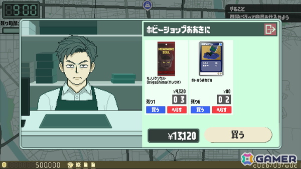 悪質な転売ヤーを見抜くカードショップ経営シム「あなた、転売ヤーですよね？」のSteamストアページが公開！の画像6
