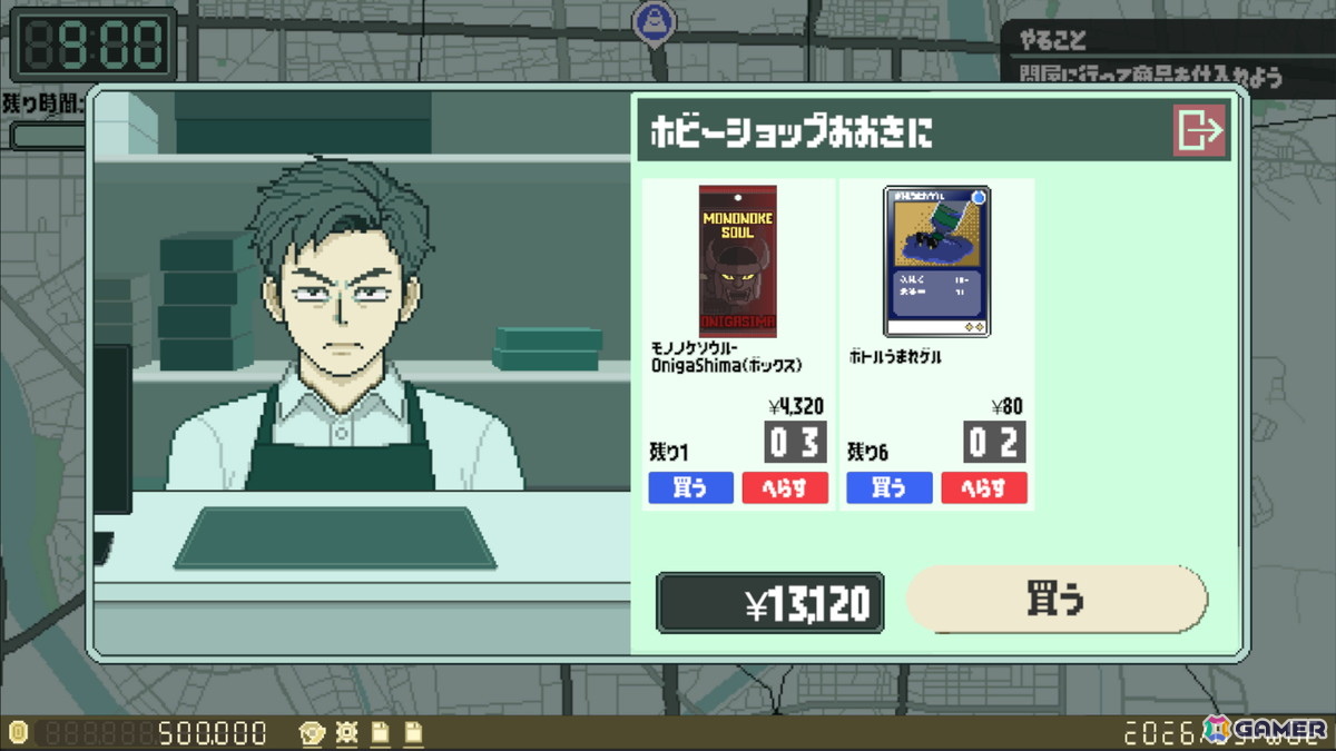 悪質な転売ヤーを見抜くカードショップ経営シム「あなた、転売ヤーですよね？」のSteamストアページが公開！の画像