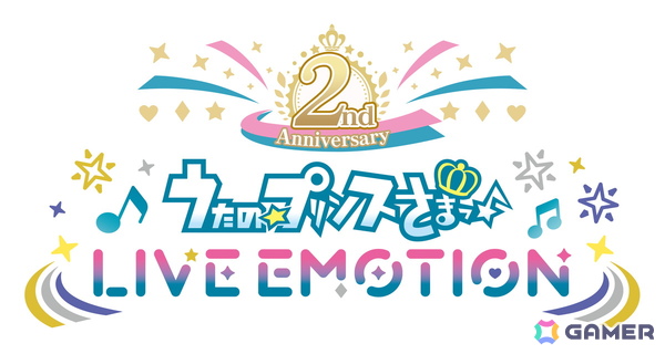 アプリ「うたの☆プリンスさまっ♪ LIVE EMOTION」2周年記念楽曲のゲーム内実装＆CD発売が決定！「ライエモ2周年祭」の開催もの画像1