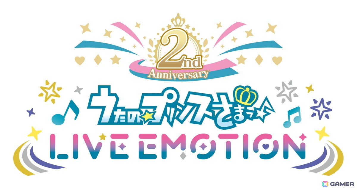 アプリ「うたの☆プリンスさまっ♪ LIVE EMOTION」2周年記念楽曲のゲーム内実装&CD発売が決定!「ライエモ2周年祭」の開催もの画像