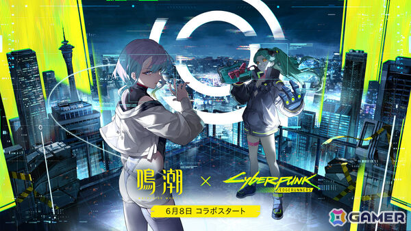 「鳴潮」×「サイバーパンク: エッジランナーズ」コラボ開催のVer.3.4は6月8日に配信！ルーシー（CV：悠木碧）、レベッカ（CV：黒沢ともよ）が参戦の画像1