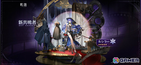 「鳴潮」×「サイバーパンク: エッジランナーズ」コラボ開催のVer.3.4は6月8日に配信！ルーシー（CV：悠木碧）、レベッカ（CV：黒沢ともよ）が参戦の画像13