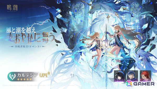 「鳴潮」×「サイバーパンク: エッジランナーズ」コラボ開催のVer.3.4は6月8日に配信！ルーシー（CV：悠木碧）、レベッカ（CV：黒沢ともよ）が参戦の画像16