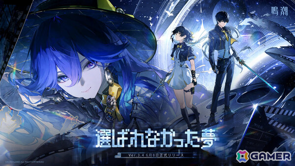「鳴潮」×「サイバーパンク: エッジランナーズ」コラボ開催のVer.3.4は6月8日に配信！ルーシー（CV：悠木碧）、レベッカ（CV：黒沢ともよ）が参戦の画像2